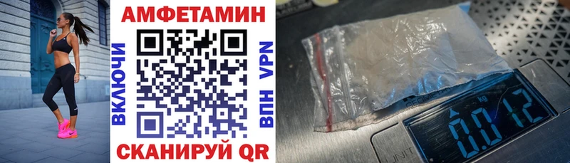 АМФЕТАМИН VHQ  darknet какой сайт  Верея 