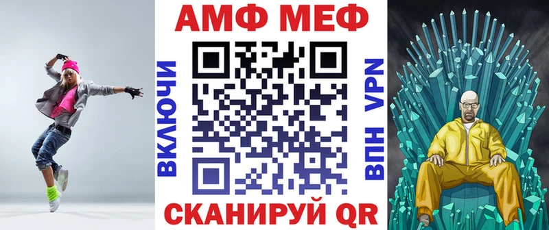 АМФ Premium Верея