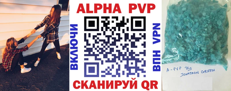 мега как войти  Верея  маркетплейс формула  A-PVP мука 