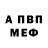 ГЕРОИН хмурый Kseno Slime