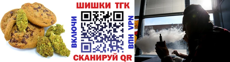 Печенье с ТГК конопля  hydra зеркало  Верея 