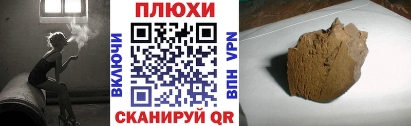 ГАШ Изолятор даркнет сайт Верея