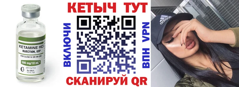 даркнет сайт  Верея  КЕТАМИН VHQ 