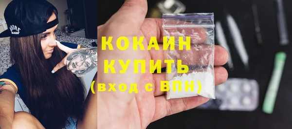 ALPHA-PVP Баксан
