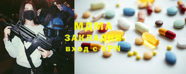 ALPHA-PVP Баксан