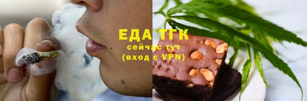 ALPHA-PVP Баксан