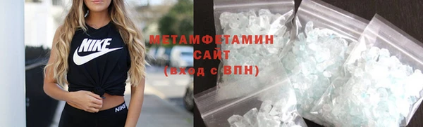ALPHA-PVP Баксан