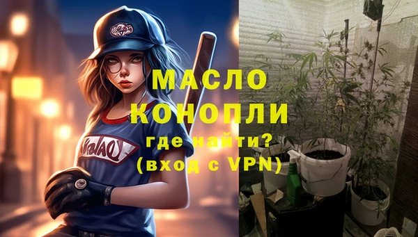 ALPHA-PVP Баксан