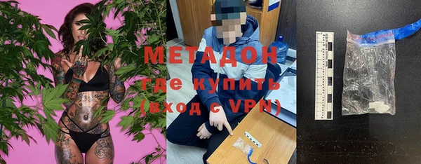 ALPHA-PVP Баксан