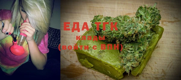 ALPHA-PVP Баксан