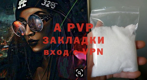 a pvp Балахна