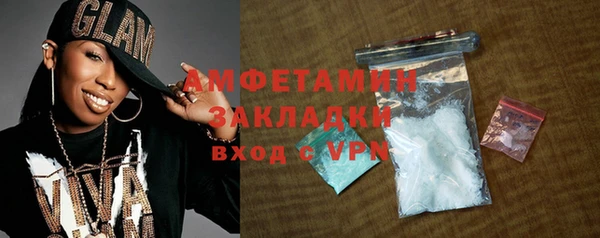 COCAINE Бердск