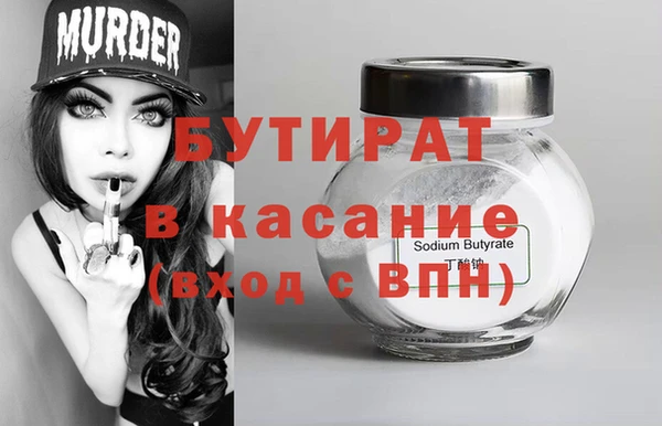 apvp Ачинск
