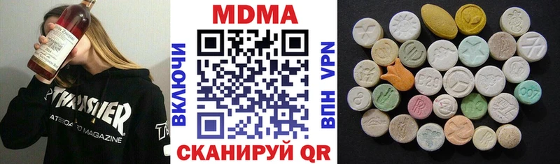 MDMA VHQ  Верея 