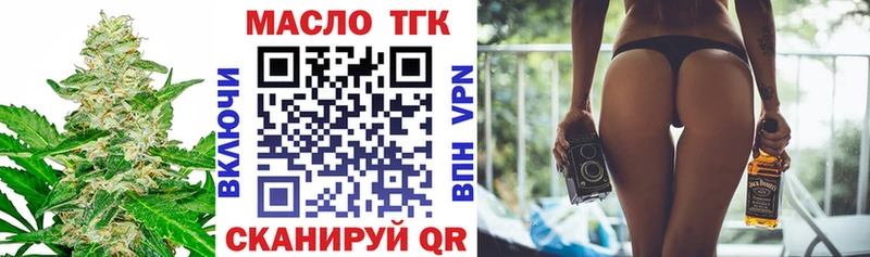 ТГК вейп с тгк  как найти закладки  Верея 