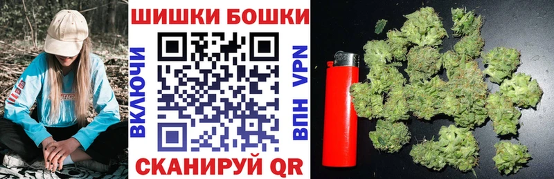 Бошки марихуана White Widow  Верея 